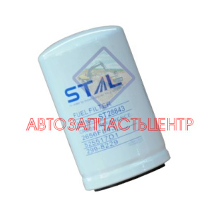 Фильтр топливный ST28843/CX8843