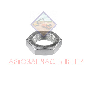 Гайка 700-30-2099 (М10*1,25-6Н.